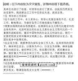 警察年終工作總結(jié)報(bào)告范文(警察年終工作總結(jié) )