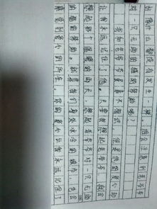 作文開頭結(jié)尾加上出處