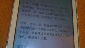 關愛作文的精彩開頭