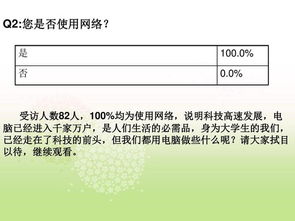 大學環(huán)境調查報告(大學生環(huán)境調查報告)