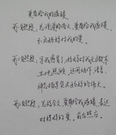 愛(ài)在傳遞溫暖作文600字初一作文開(kāi)頭