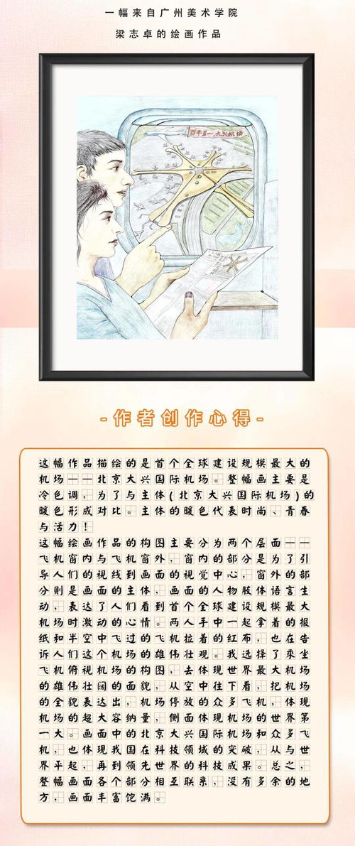 日月如梭,光陰似箭,作文,開頭