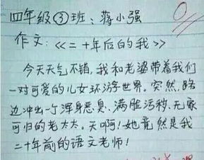 遠(yuǎn)方的他作文開頭