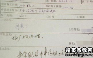 辭職報告字范文(辭職報告 辭職報告范文 簡單辭職報告范文)