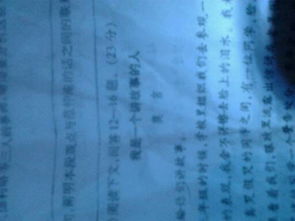 有關(guān)于與人生活的作文開頭