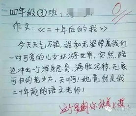 關(guān)于我去哪里玩的作文開頭