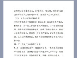 黨員對照總結(jié)(黨員自我對照總結(jié))