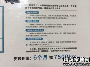 關(guān)于空氣質(zhì)量調(diào)查報告(空氣質(zhì)量情況調(diào)查報告)