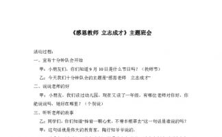 要成才，須立志()