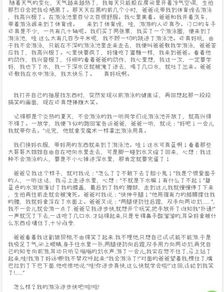 關(guān)于游泳的經(jīng)典作文開頭