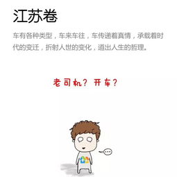 有對(duì)比的段子作文開(kāi)頭