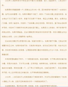 考試前暢想作文開頭