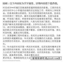 掛鉤幫扶的調(diào)研報告(關(guān)于掛鉤幫扶的調(diào)查報告)
