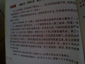 媽媽最美麗600字作文開頭和結(jié)尾