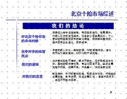 年底總結(jié)報(bào)告團(tuán)隊(duì)管理(團(tuán)隊(duì)管理問題的總結(jié)報(bào)告)