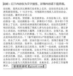 民政系統(tǒng)個(gè)人述職報(bào)告(民政系統(tǒng)個(gè)人總結(jié))