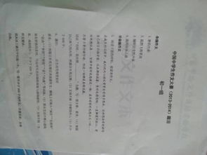 感恩母的作文好開頭和結(jié)尾