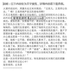 有關(guān)寬的作文開頭還加詩句
