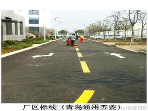 廠區(qū)停車(chē)管理(廠區(qū)內(nèi)停車(chē)管理規(guī)定)