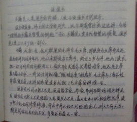 初三畢業(yè)的時候作文600字作文開頭