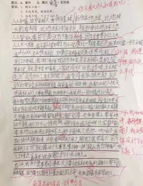 永爭(zhēng)第一作文的開頭