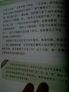 有關(guān)敬佩話題作文開頭結(jié)尾