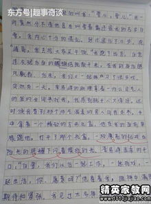 小學(xué)作文有哪幾種開頭
