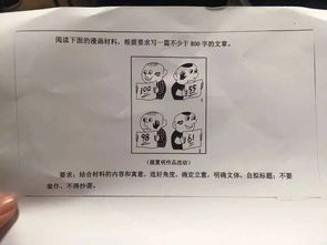 青春開頭高中作文