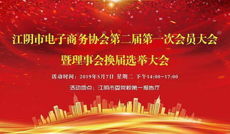 社團換屆大會總結(社團換屆大會策劃)