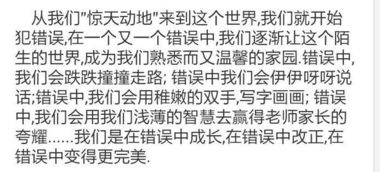 謝謝給我的什么作文開頭和結尾
