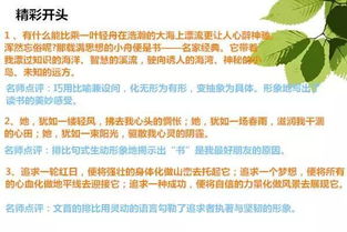 中考滿分作文寫景的開頭
