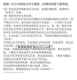 小學(xué)基礎(chǔ)教育調(diào)查報(bào)告(小學(xué)基礎(chǔ)教育調(diào)查報(bào)告)
