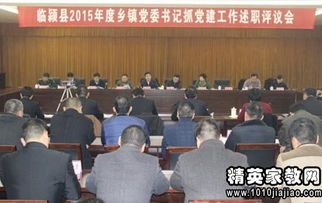 鄉(xiāng)鎮(zhèn)黨建整改情況報(bào)告(鄉(xiāng)鎮(zhèn)黨建整改情況報(bào)告)