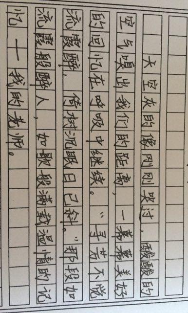 那開心的日子作文的開頭和結(jié)尾