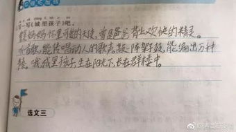 為點(diǎn)贊六級(jí)作文開頭結(jié)尾怎么寫