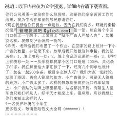 給上級(jí)部門建議書格式(給上級(jí)部門邀請(qǐng)函格式)