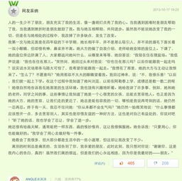 童的小伙伴600字作文開(kāi)頭