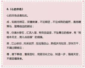 我想成為一個(gè)誠(chéng)實(shí)的人作文600字作文開頭和結(jié)尾
