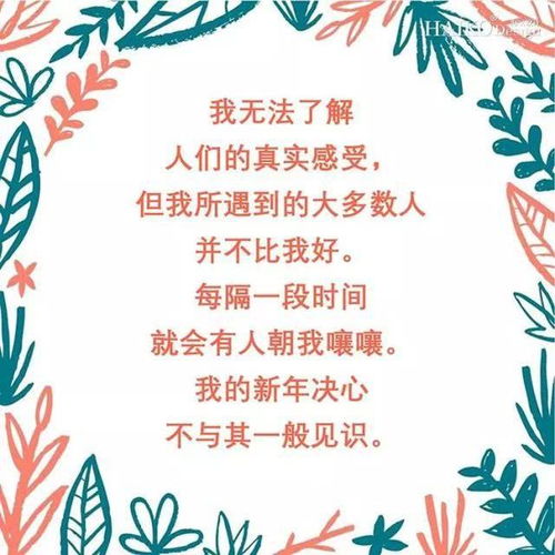 格言激勵(lì)的作文開(kāi)頭