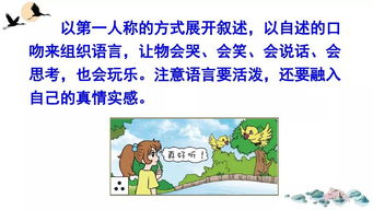 作文,六級(jí),開(kāi)頭,變形記