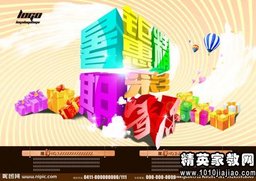 暑假期間商場(chǎng)促銷員的實(shí)習(xí)報(bào)告范文(暑假期間商場(chǎng)促銷員的實(shí)習(xí)報(bào)告范文)
