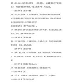 萬(wàn)能高考作文開頭結(jié)尾大全集