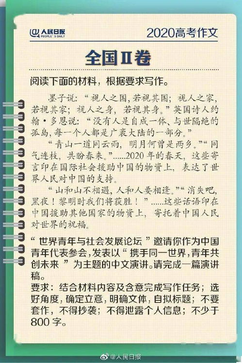 寫打比賽的作文開(kāi)頭