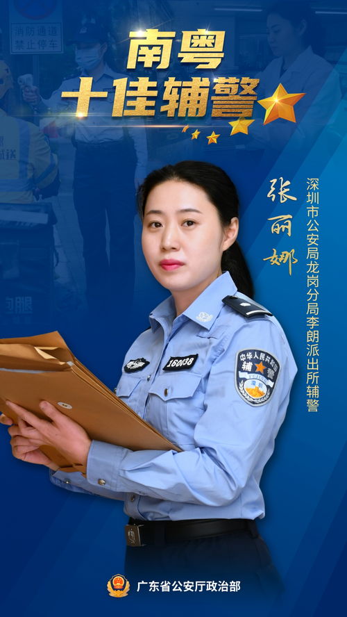 年廣東輔警新規(guī)(廣東年婚假新規(guī)定)