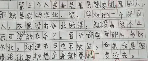 假如我是啄木鳥(niǎo)作文開(kāi)頭結(jié)尾