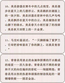語文作文簡潔唯美的開頭