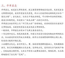 作文萬能開頭結(jié)尾,第一次自己睡覺作文開頭結(jié)尾,睡覺做夢的作文開頭