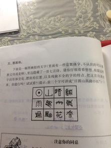 五級寒假新體驗作文開頭