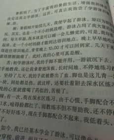撥動心弦的畫面作文開頭結(jié)尾
