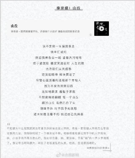 以一首歌開頭的作文開頭